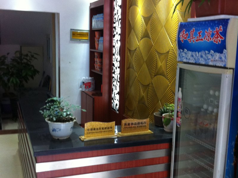 酒店大堂