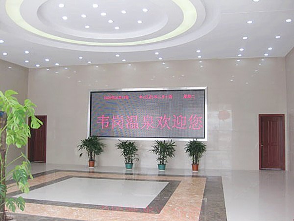 酒店大堂