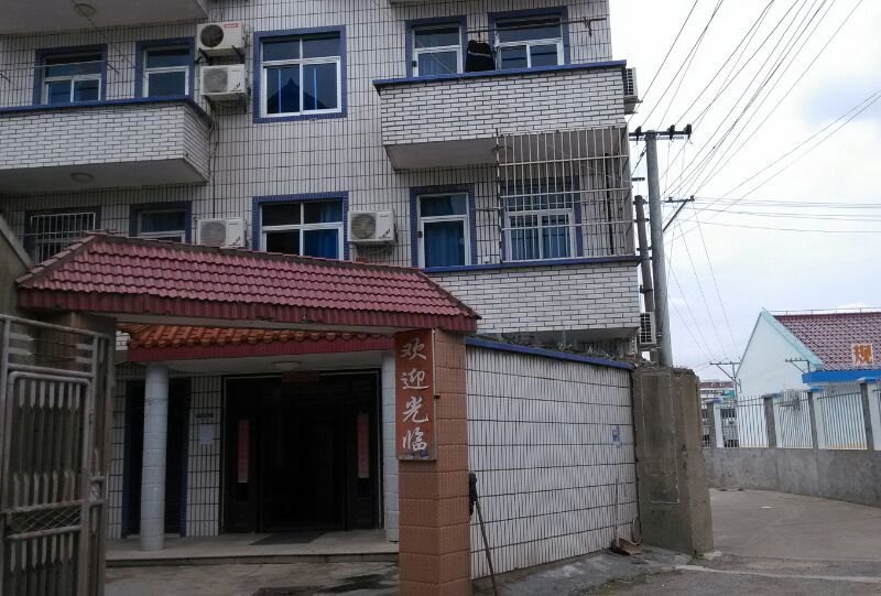 东方旅馆(上海车站南路店)