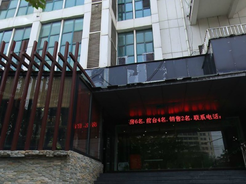 青岛海角七号度假酒店