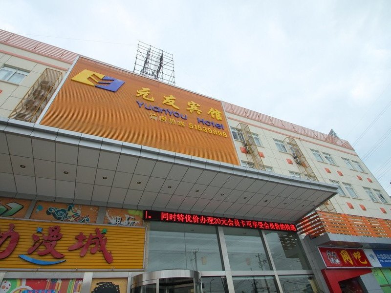 酒店外观