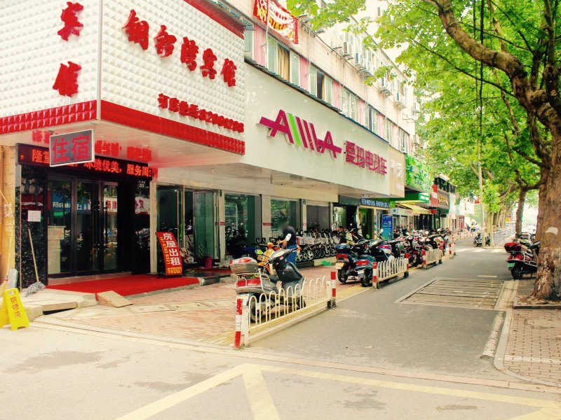酒店外观