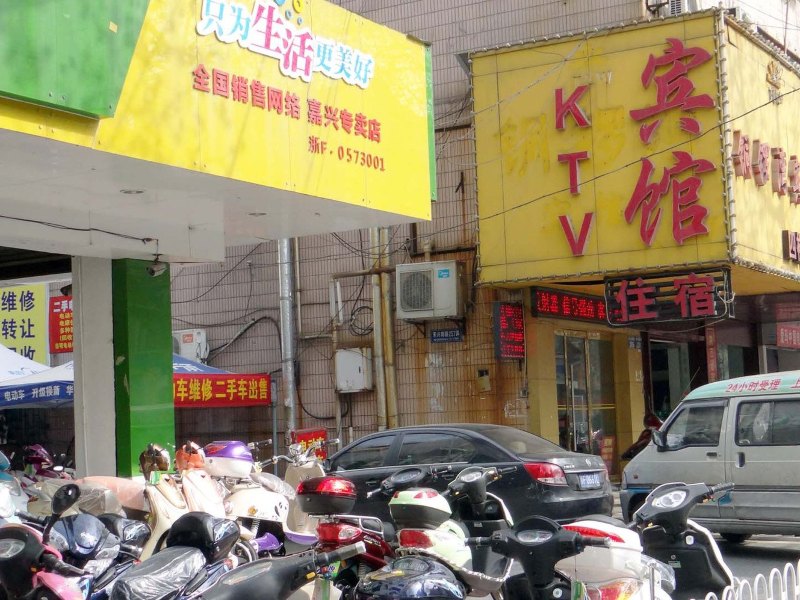 酒店外观