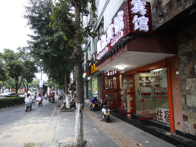 酒店外观