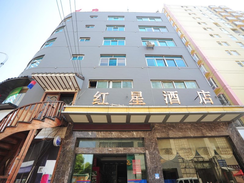 昆明红星酒店