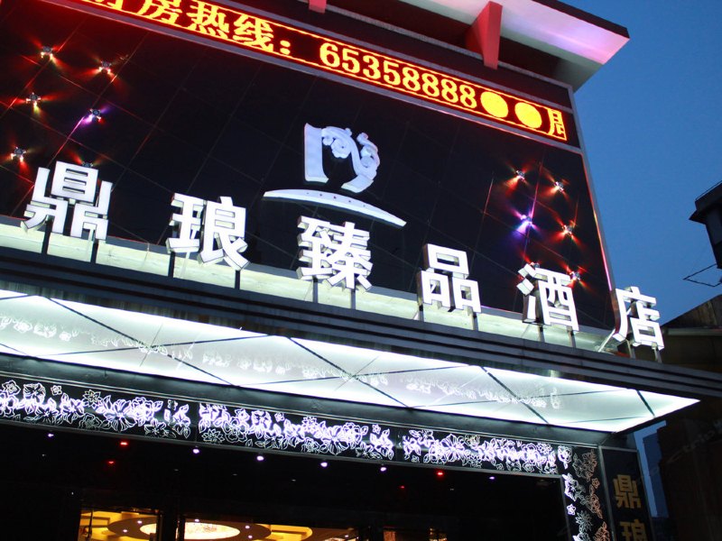 酒店外观