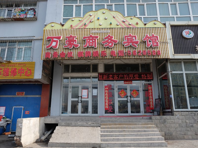 酒店外观