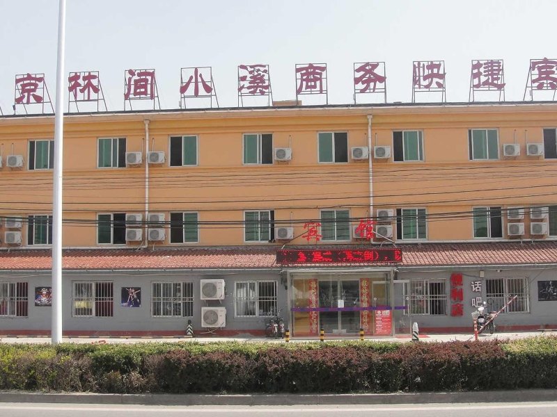 酒店外观