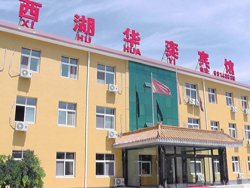 酒店外观