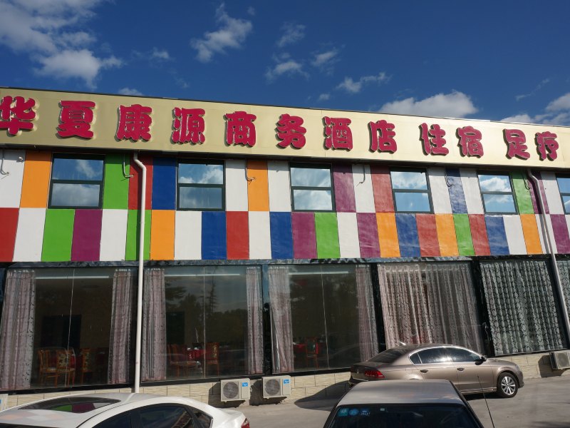 酒店外观