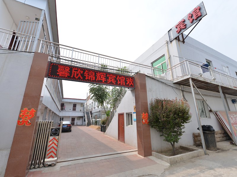 酒店外观