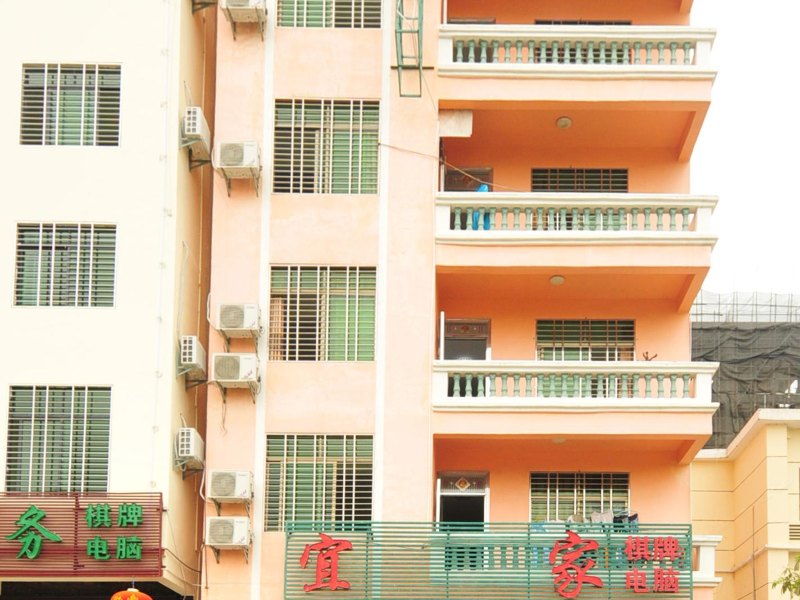 三亚崖城宜家宾馆