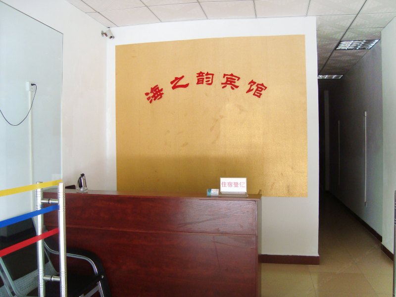 酒店大堂