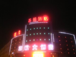 到新疆旅游多少錢(qián)_去新疆報(bào)團(tuán)多少錢(qián)_新疆自由行旅游團(tuán)
