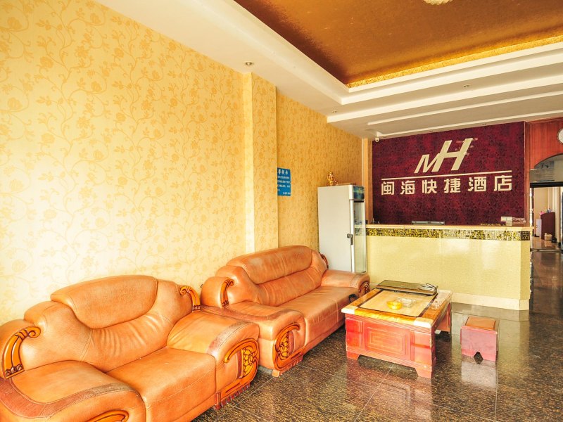 酒店大堂
