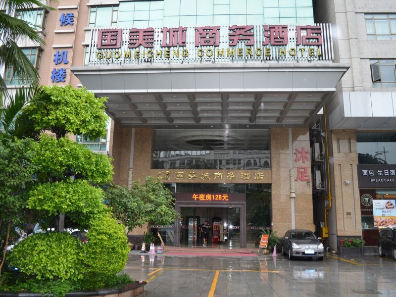 酒店外观