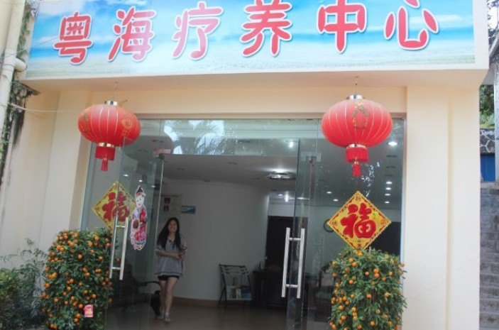 酒店外观