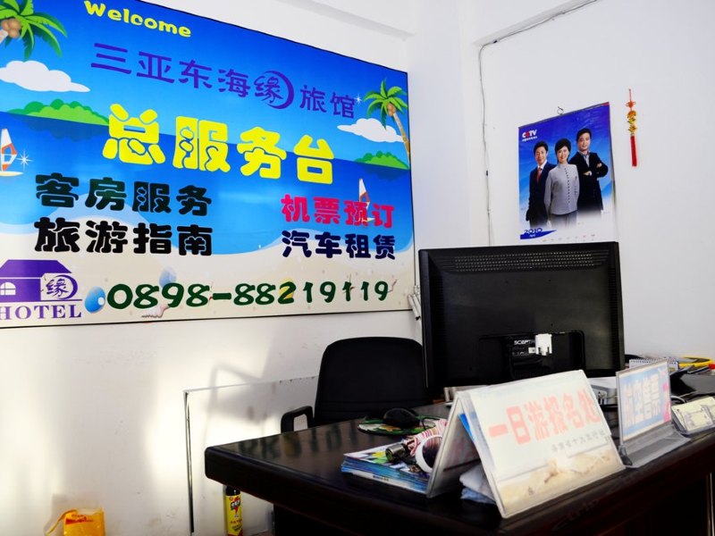 酒店大堂