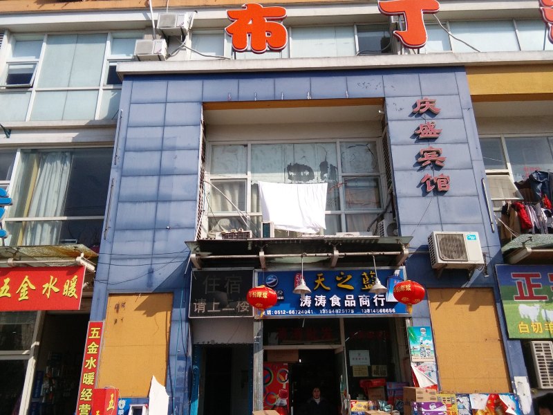 酒店外观
