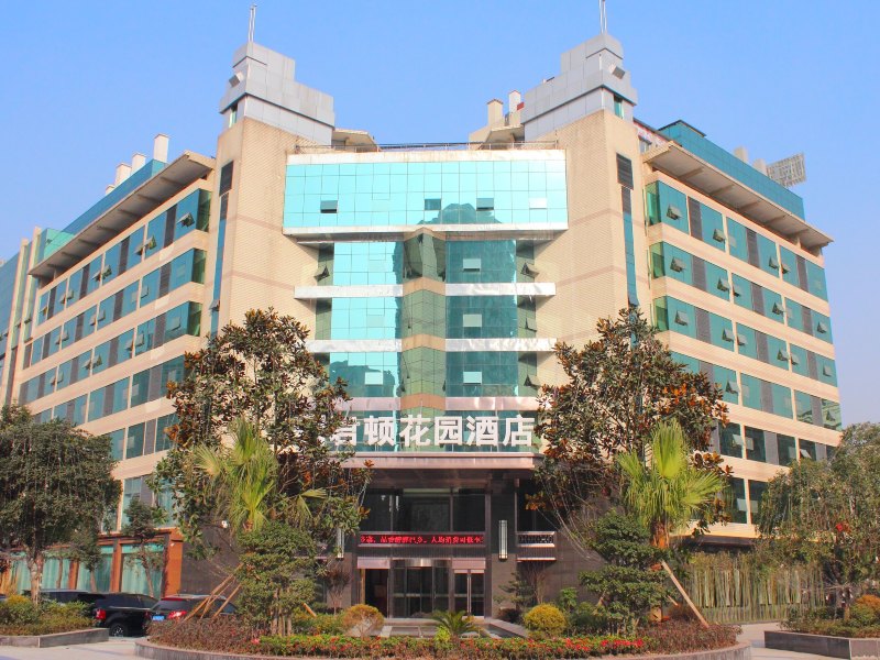 重庆君顿花园酒店