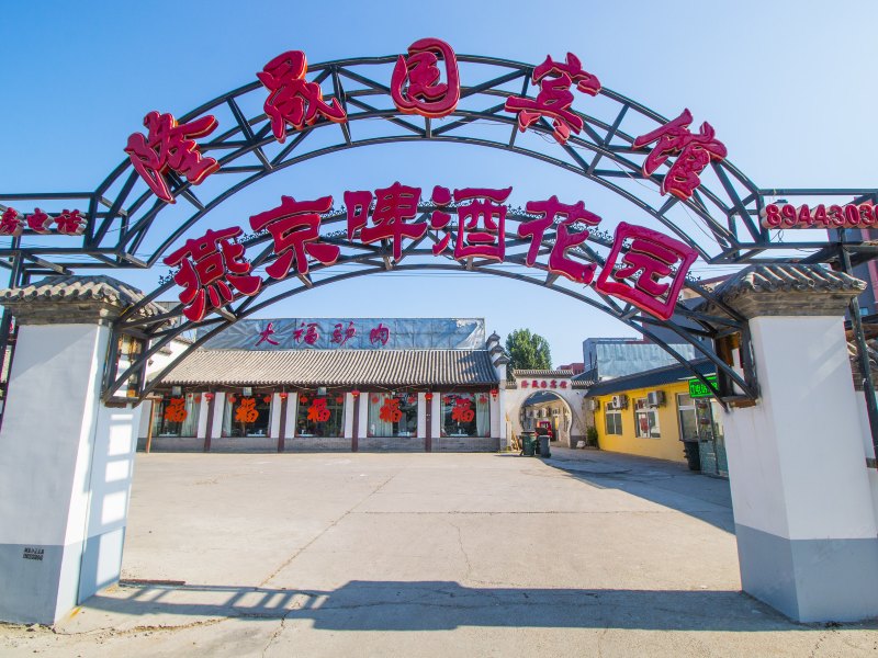 酒店外观