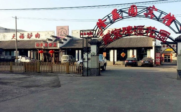 酒店外观