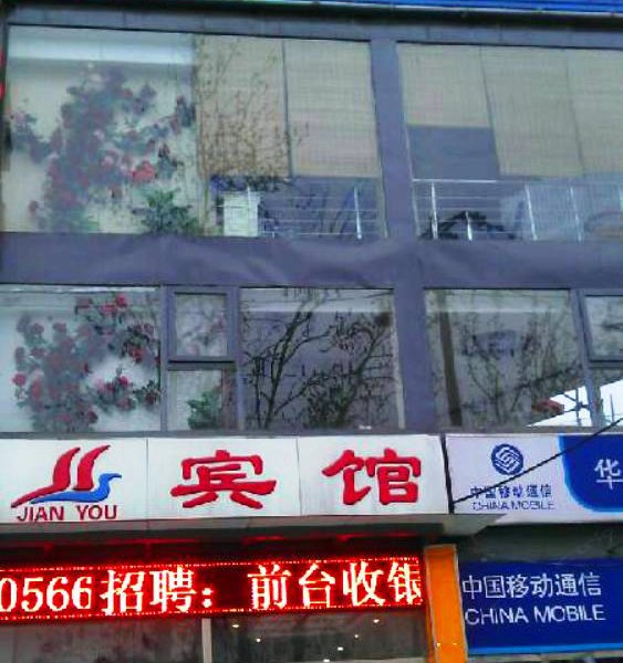 酒店外观