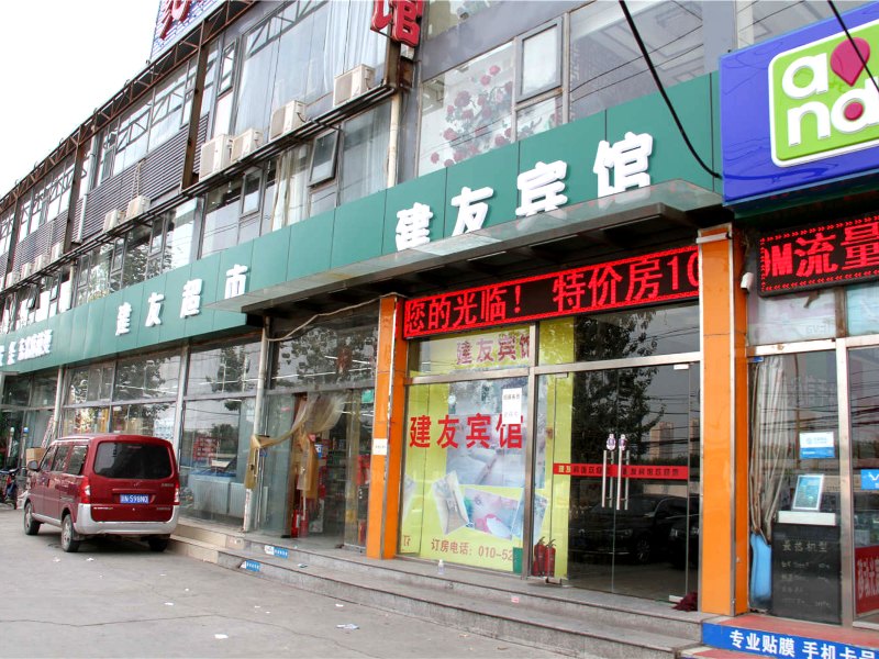 酒店外观