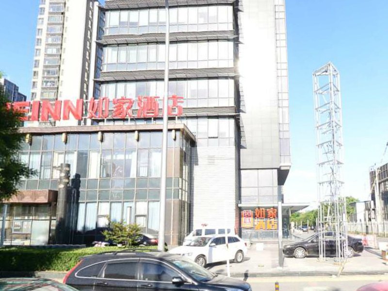 如家快捷酒店（北京菜户营桥店 ）