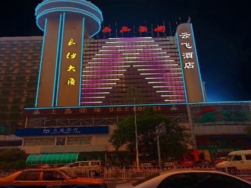 酒店外观