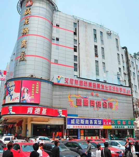 酒店外观