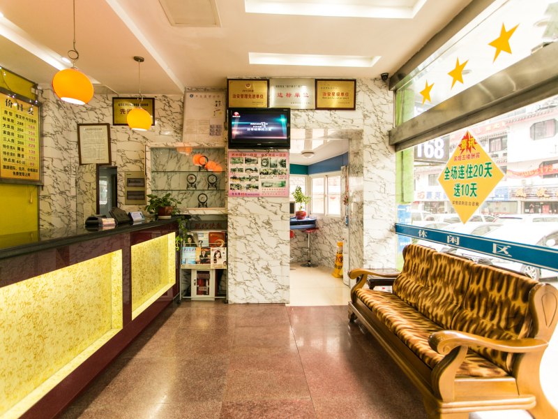 酒店大堂