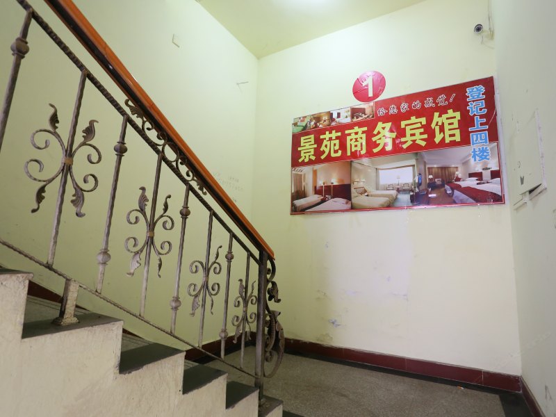 酒店大堂