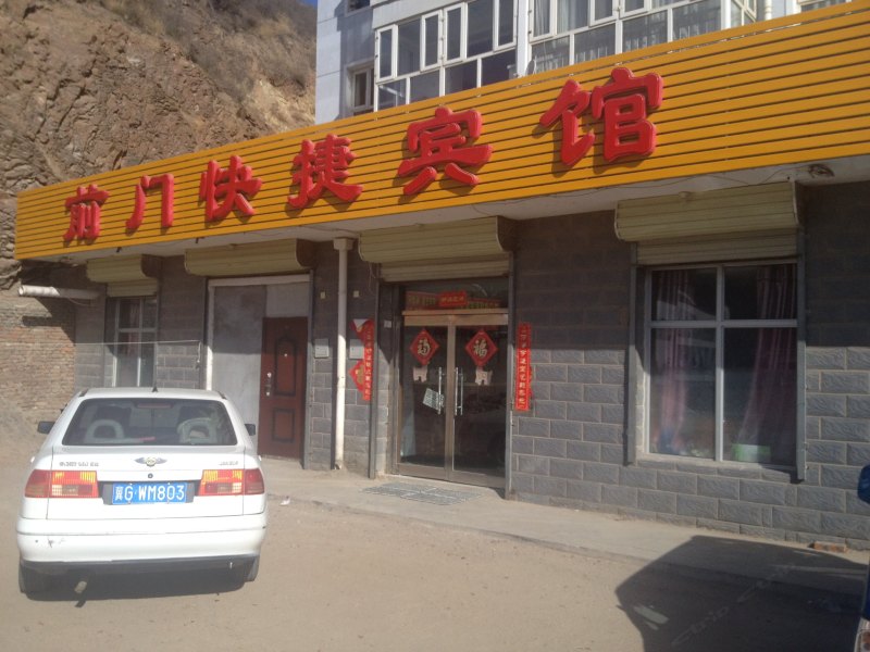 酒店外观