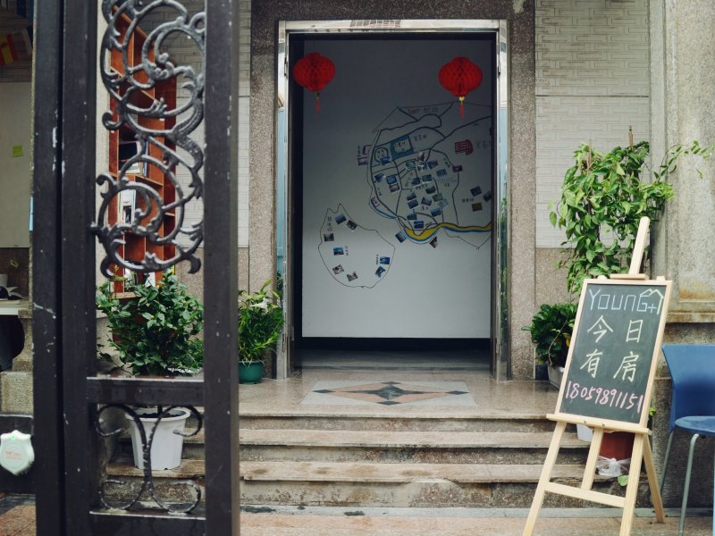 厦门Young十国际青年旅舍