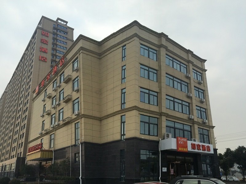 如家酒店(南京六合区政府龙池地铁站店)
