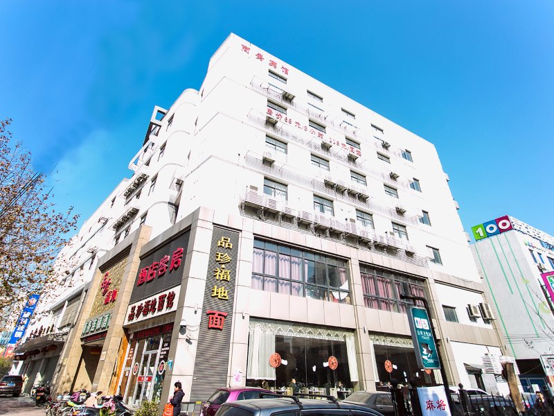 酒店外观