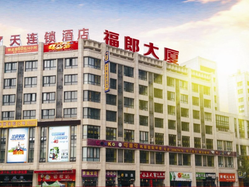 酒店外观