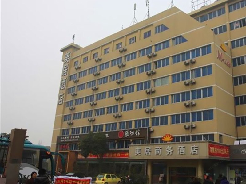杭州美居商务酒店