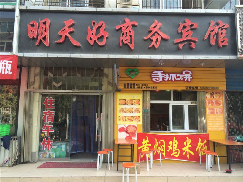 酒店外观