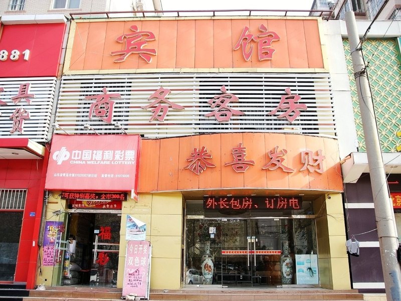 酒店外观