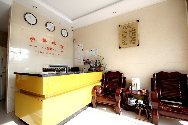 酒店大堂