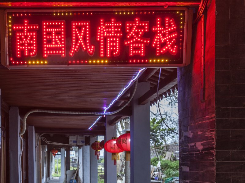 酒店外观