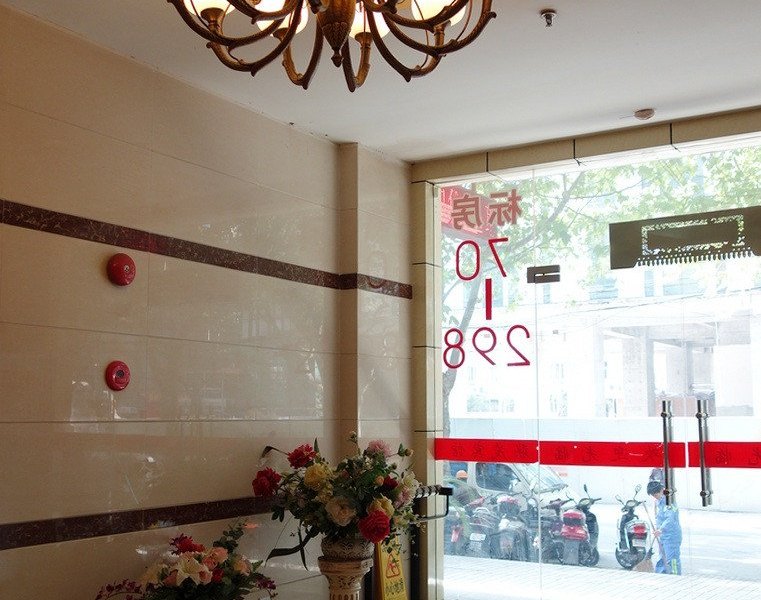 酒店大堂