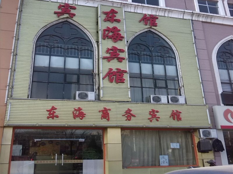 酒店外观