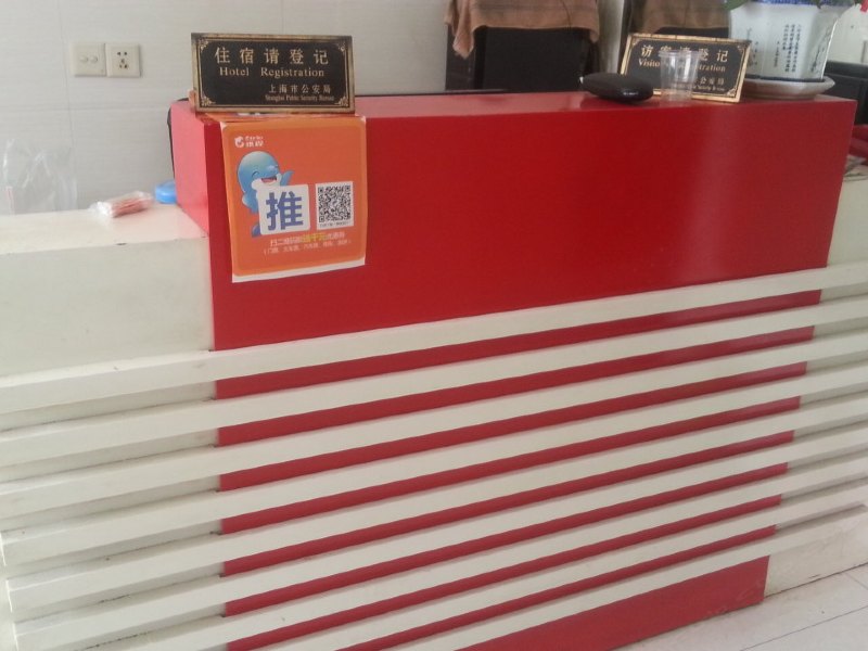 酒店大堂