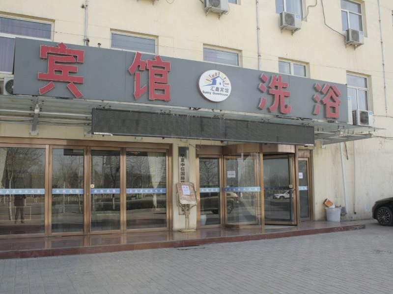 酒店外观