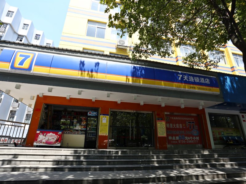 酒店外观