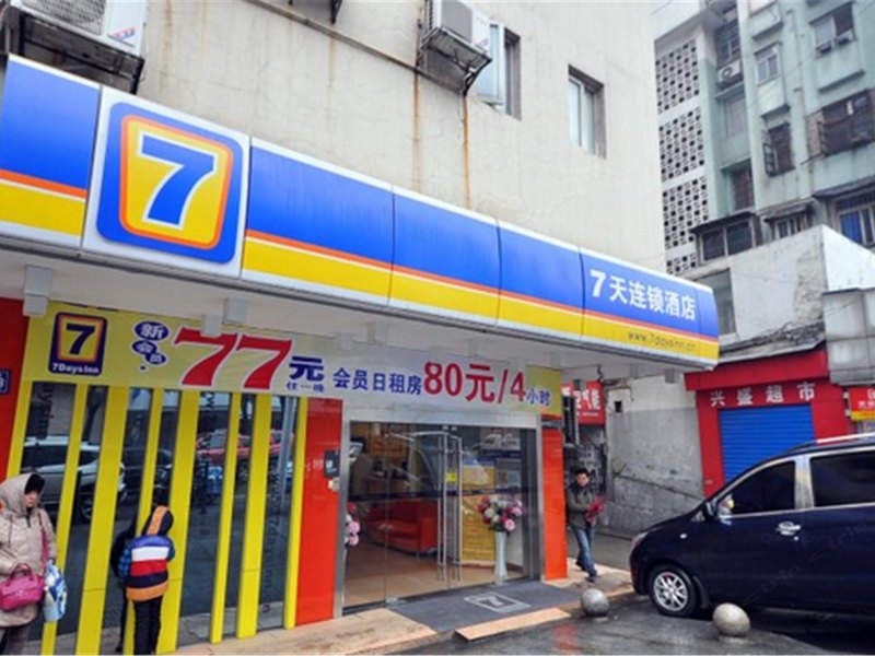酒店外观