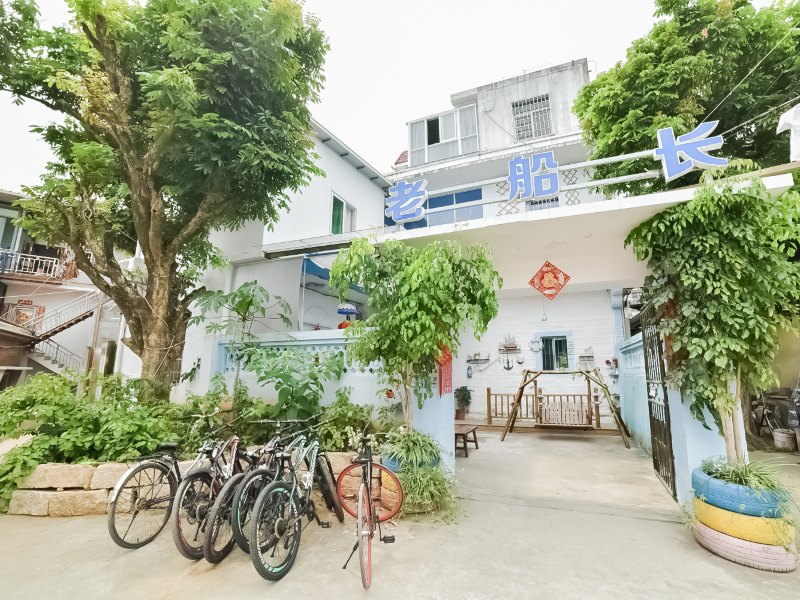 厦门厦大老船长客栈（原厦大船宿客栈）
